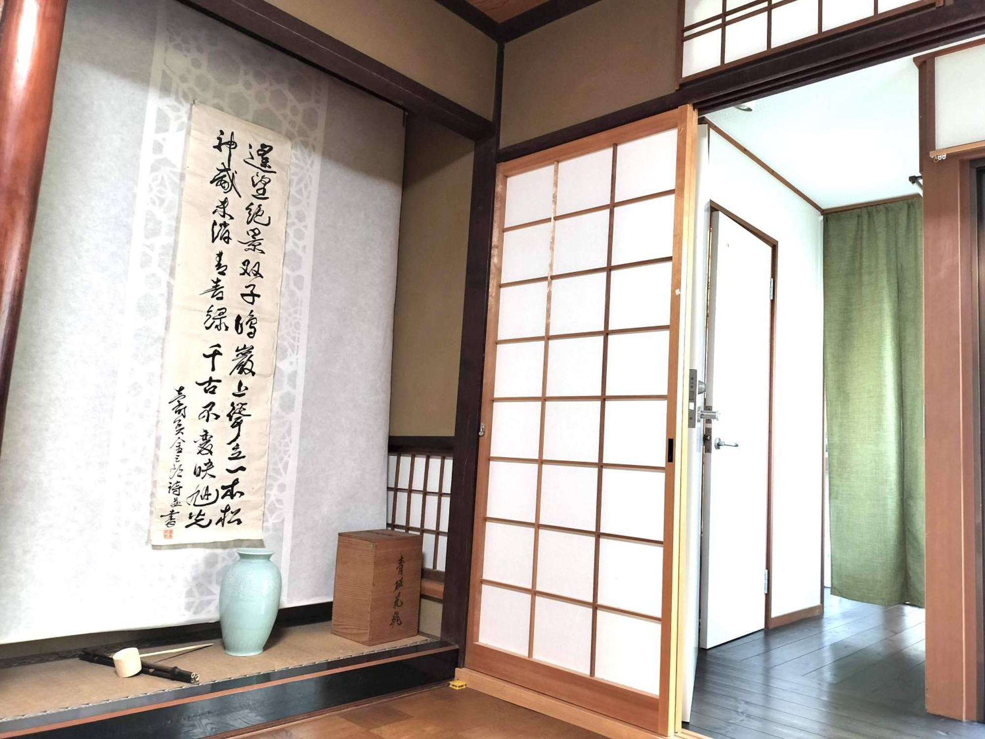 Retro Villa Fooga 昭和町屋貸切 風雅 Kinugasa Ngoại thất bức ảnh